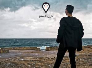 فندق المعموره بالاس الاسكندريه – فندق 2 نجمه مميز علي شاطئ اسكندريه
