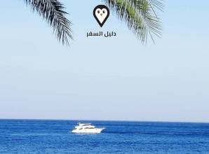 رحلات داخل الغردقة – اقتراحات للرحلات في الغردقة