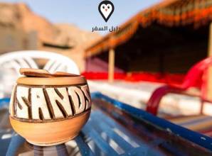 فندق طابا سندس طابا – Hotel & Casino Taba Sands