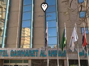 فندق الجوهرة الهرم .. فندق متواضع بأسعار رائعة