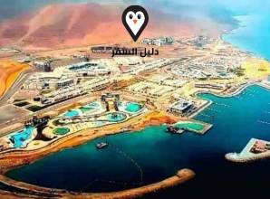أسعار منتجع الجلالة السياحي العين السخنة – عاصمة سياحية متكاملة أعلى الجبل
