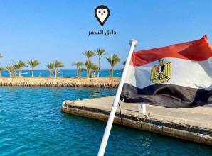 رحلات سهل حشيش ٢٠٢٠ – ترشيحات الرحلات في سهل الحشيش