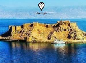 جزيرة فرعون طابا- بقعة سحرية لرؤية 4 دول من مكان واحد