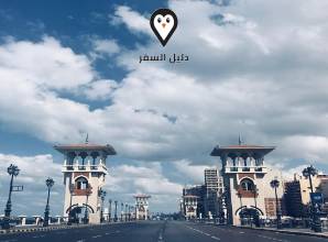 فندق هورايزون الاسكندرية – Aifu Horizon Resort Alexandria