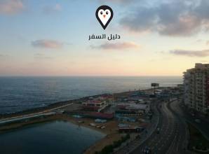 فندق رومانس الاسكندرية – Romance Hotel Alexandria