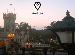فندق ايفو المنتزه الاسكندريه – Aifu Resort El Montazah