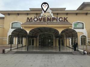 فندق موفنبيك اكتوبر – فندق Mövenpick Hotel Cairo Media City