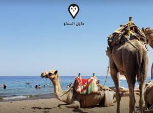 رحلات داخل دهب &#8211; تعرف على افضل الانشطة واهم الفنادق و الكامبات في دهب