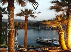 فنادق النوبه اسوان – أجمل وأفضل فنادق اسوان واسعار مناسبة