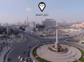 فندق بانوراما القاهرة.. خدمة ممتازة وأسعار اقتصادية بقلب وسط البلد