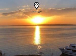 داي يوز الغردقة 2020  &#8211; أفضل رحلات داي يوز في الغردقة بالأسعار