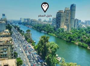 فندق بوتيك النيل العجوزة – Nile Boutique Hotel 3 Stars