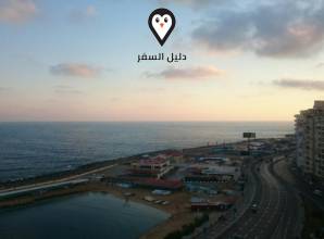 فندق ميركيور الاسكندريه – Romance Hotel Alexandria