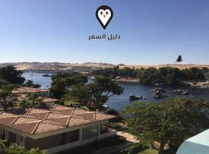 عروض فنادق اسوان – أفضل عروض فنادق اسوان و أسعار مذهلة