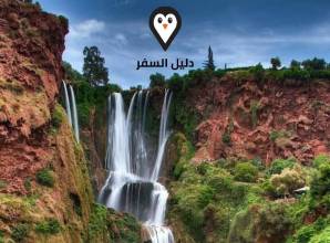 شلالات أوزود بمراكش &#8211; مغامرة حية بين أحضان الطبيعة