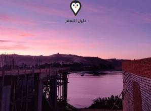 فندق السلام اسوان – El Salam Hotel Aswan