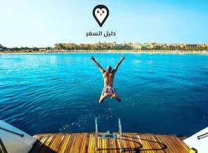 اماكن الخروج في سهل حشيش &#8211; اقتراحات رحلات وفنادق سهل حشيش