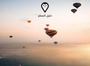 افضل فنادق الاقصر 4 نجوم – استمتع بشتاء 2021 في الاقصر
