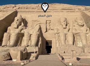 رحلات اسوان ابو سمبل &#8211; أهم الرحلات التثقيفية و الترفيهية فى مصر