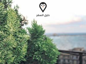 فندق شيرى ماريسكى الاسكندريه – Cherry Maryski Hotel