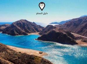 خليج فيورد فى طابا &#8211; عالم من الطبيعة الساحرة والهدوء والبساطة