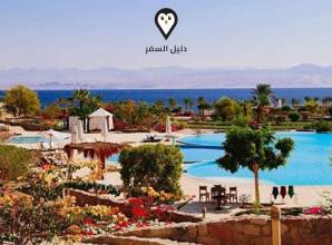 فندق هوليدي ان طابا – Dessole Holiday Taba Resort
