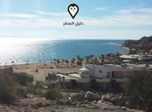 فندق صلاح الدين طابا – إطلالة ساحرة فى قلب البحر الأحمر