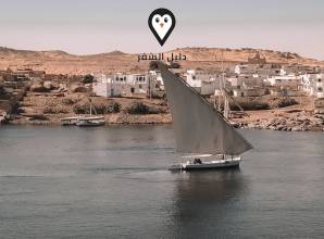 فنادق 5 نجوم اسوان – تعرف على أفضل ثلاث فنادق في أسوان