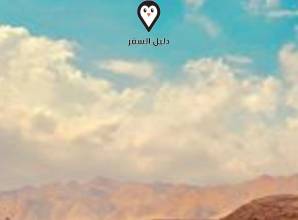 فندق كانيون دهب – إقامة في أفضل مناطق دهب بأقل الأسعار