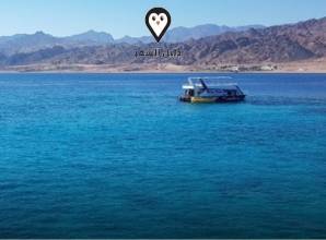 جزيرة لاجونا دهب استمتع بسحر الطبيعة &#8211; lagona village dahab
