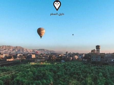 فندق فيليب الاقصر &#8211; أفضل الفنادق فى الأقصر بأقل الأسعار
