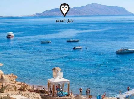 رحلات الغردقة من الاسكندرية 2020 &#8211; افضل العروض و الاسعار