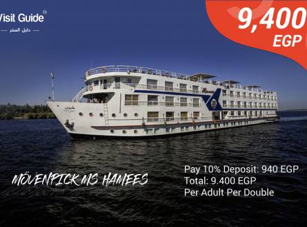 Movenpick MS Hamees