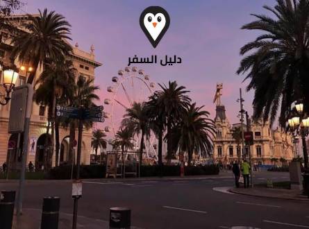 شارع الرامبلا برشلونة &#8211; من تمثال كريستوفر كولومبوس للميناء القديم