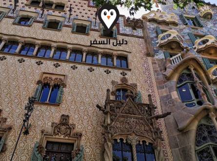 السياحة فى برشلونة &#8211; التنوع التاريخي والطابع العربي بالمطاعم