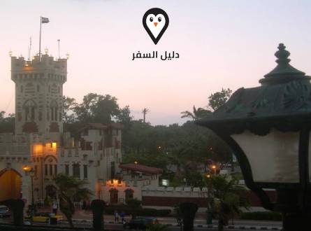 فندق ايفو المنتزه الاسكندريه &#8211; Aifu Resort El Montazah
