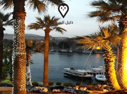 فنادق النوبه اسوان &#8211; أجمل وأفضل فنادق اسوان واسعار مناسبة
