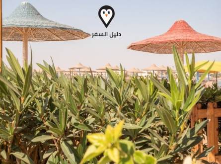 فنادق نويبع 4 نجوم &#8211; أفضل فنادق 4 نجوم في نويبع وافضل الاسعار