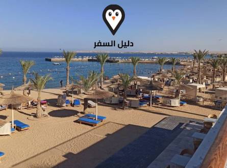 قرى الغردقة &#8211; تمتع بإقامة راقية على الشاطئ  الفيروزي واكوا بارك ممتعة