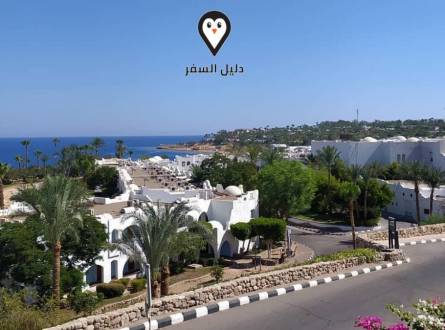 افضل فنادق شرم الشيخ 2020 &#8211; أفضل فنادق لشهر العسل والعائلة والأصدقاء