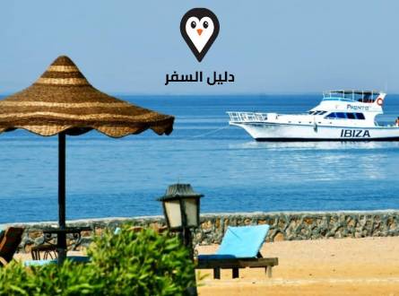 رحلات العين السخنة 2020 &#8211; الدليل الشامل للمتعة والمغامرة
