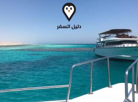 رحلات بحرية من شرم الشيخ الى الغردقة &#8211; اختصر وقتك عبر البحر