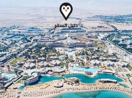 فندق باراديس جولدن فايف الغردقة &#8211; متعة  الاقامه و7 مطاعم رائعة