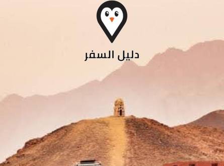 رحلة سفاري الغردقة &#8211; مغامرة مثيرة بين أرجاء البادية