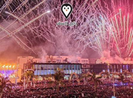 ليلة رأس السنة  أفضل الحفلات &#8211; happy new year 2021