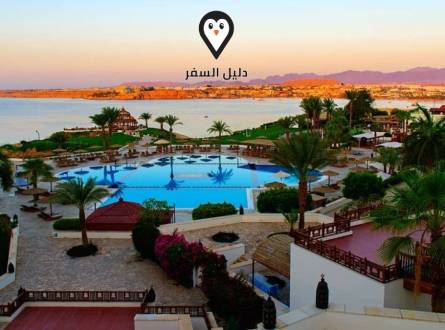 فندق موفنبيك شرم الشيخ خليج نعمة باى 5 نجوم و الخدمة المميزة