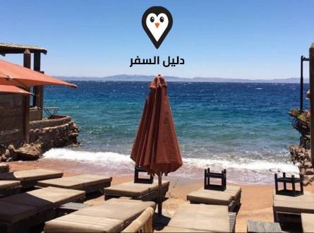 بلو هول دهب &#8211; متعة الغوص لمحبين المغامرات في البحر الاحمر