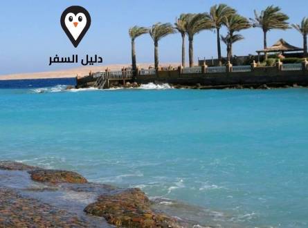 اسماء القرى السياحية بالغردقة &#8211; دليل القرى السياحية بالغردقة الشامل بأفضل إقامة