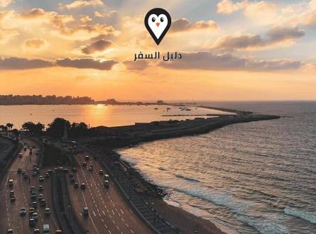 فندق المغربي في الاسكندرية .. El Maghrabi Hotel Alex