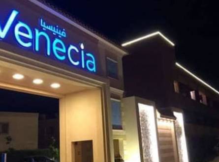 قرية فينيسيا العين السخنة البساطة والجمال والاسعار المناسبة